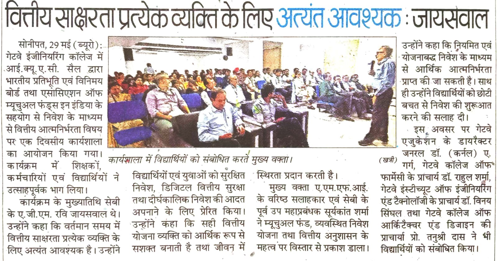 Press Media